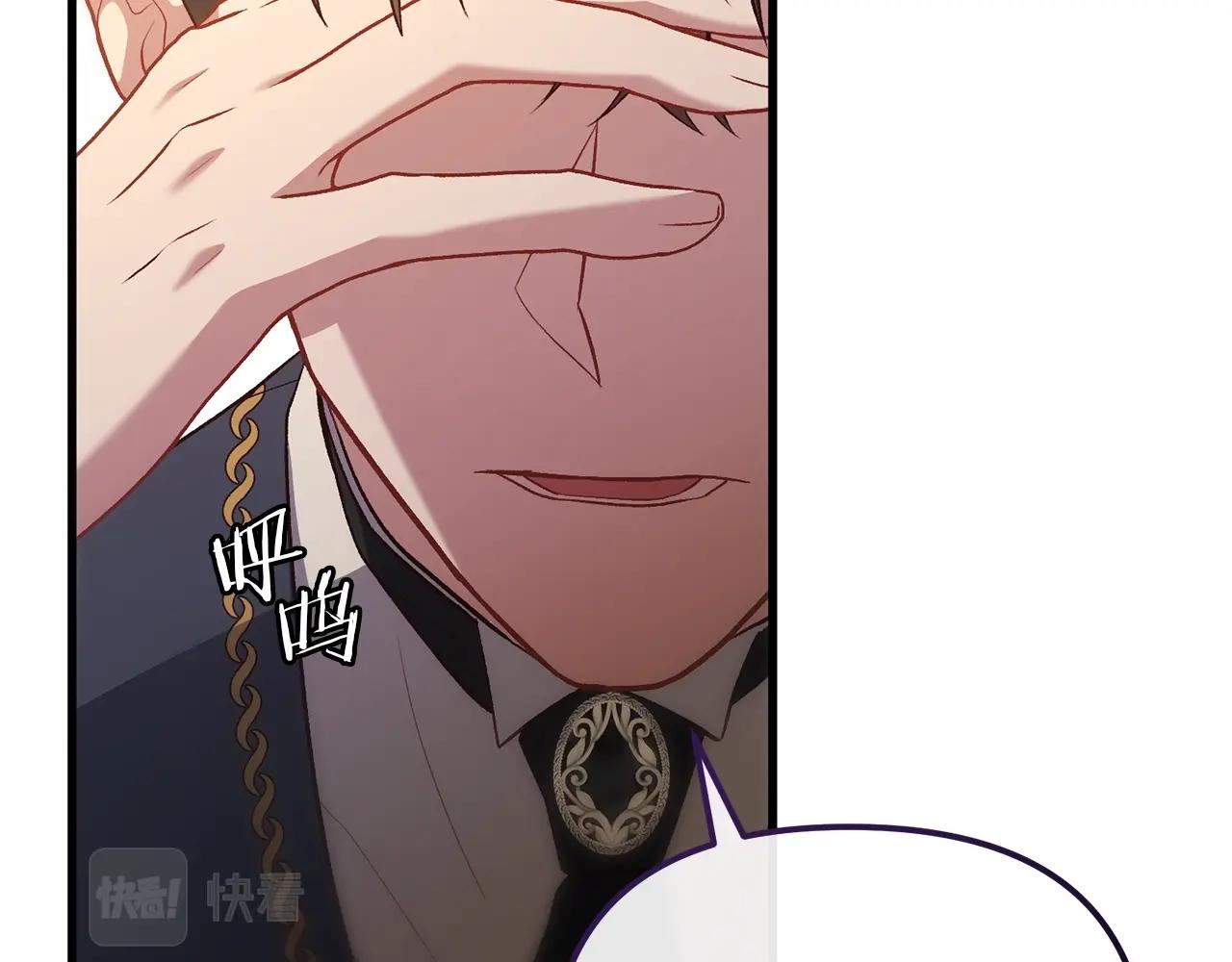 第5话 我是女主人！62