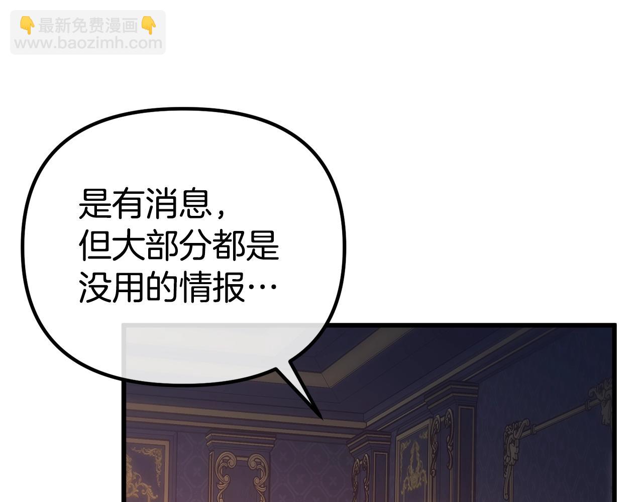 第5话 我是女主人！65