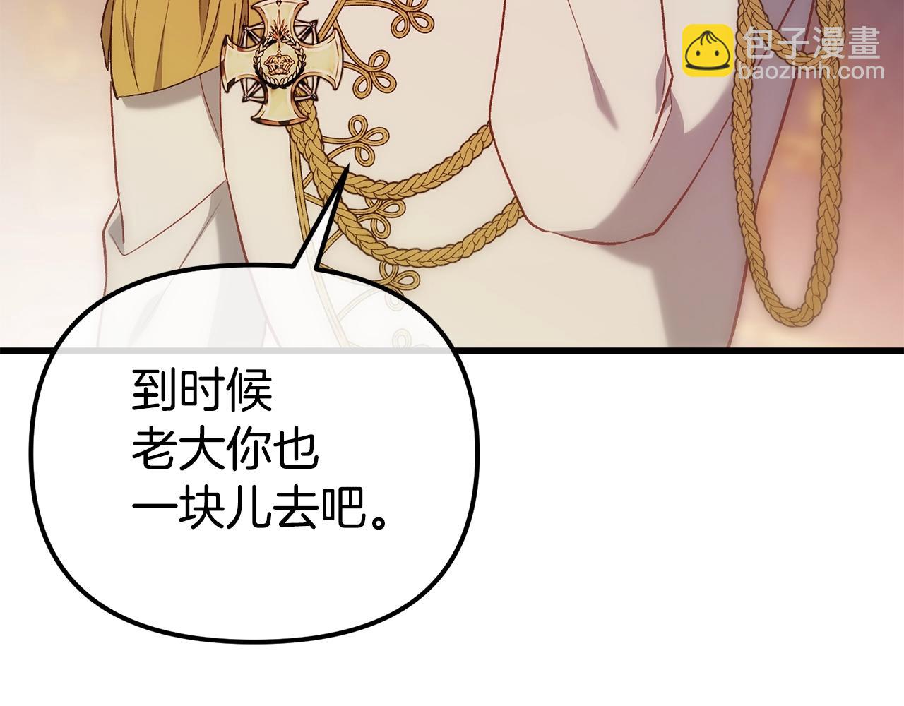 第5话 我是女主人！75