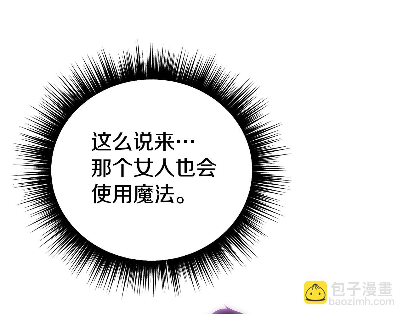 第5话 我是女主人！83