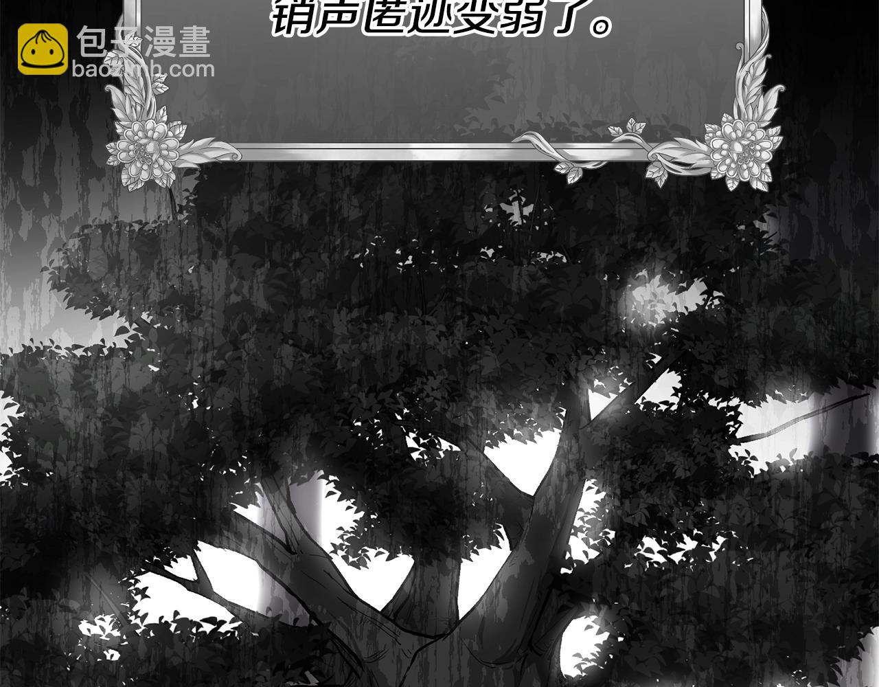 第5话 我是女主人！88