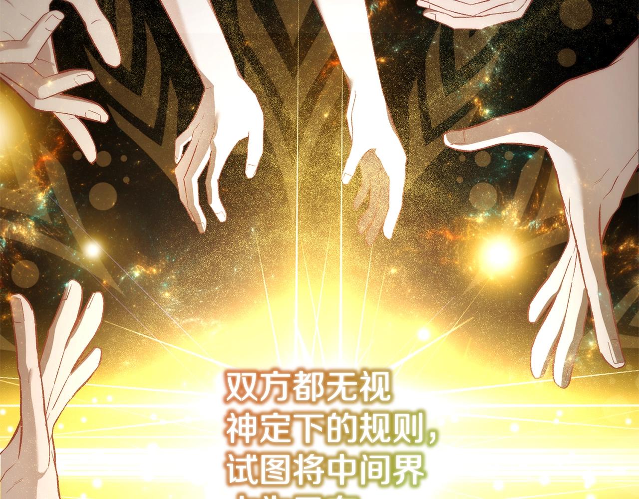 第8话 不会让你孤独10