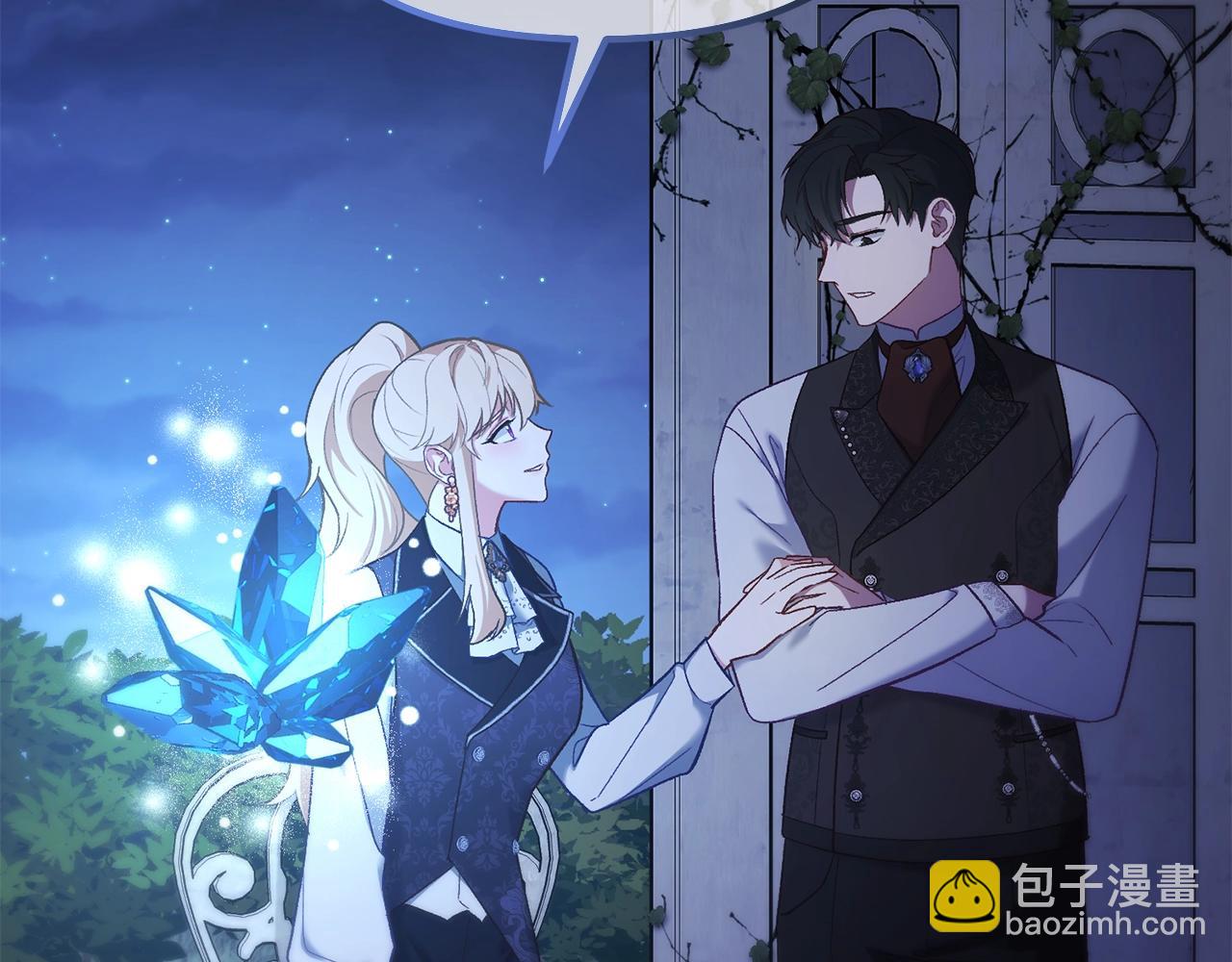第8话 不会让你孤独120
