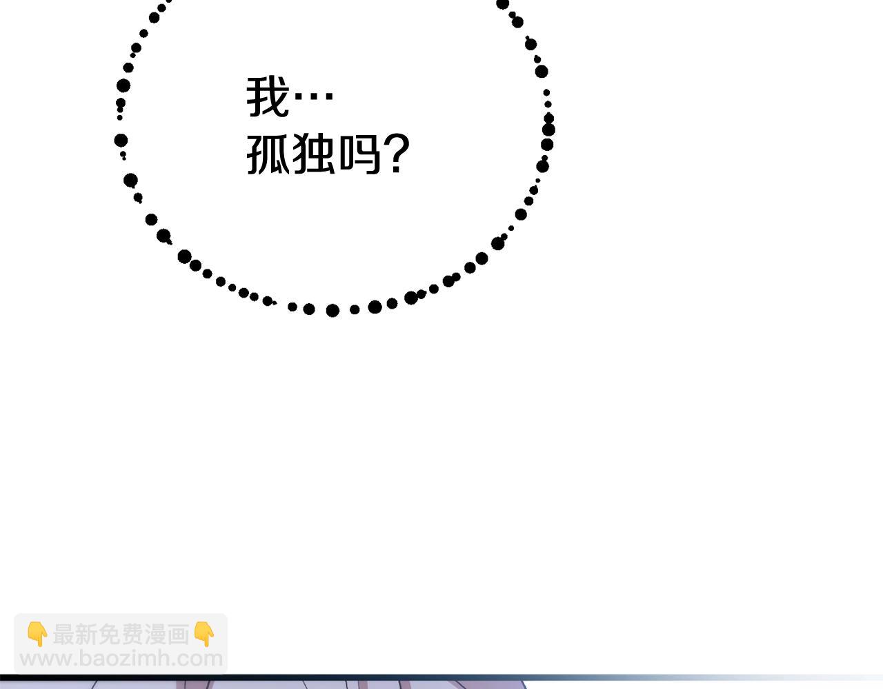 第8话 不会让你孤独126