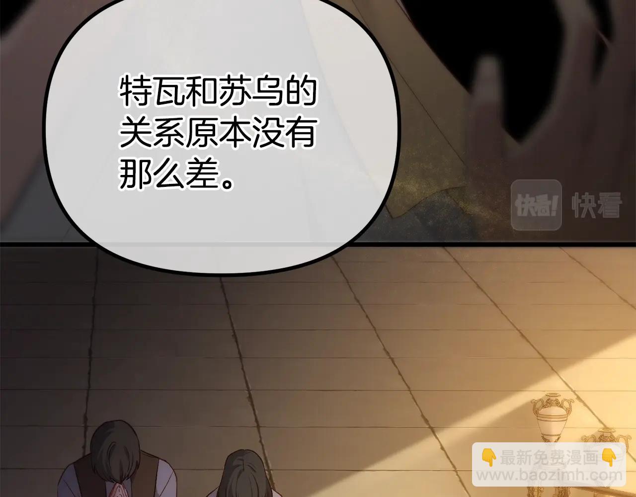 第8话 不会让你孤独13