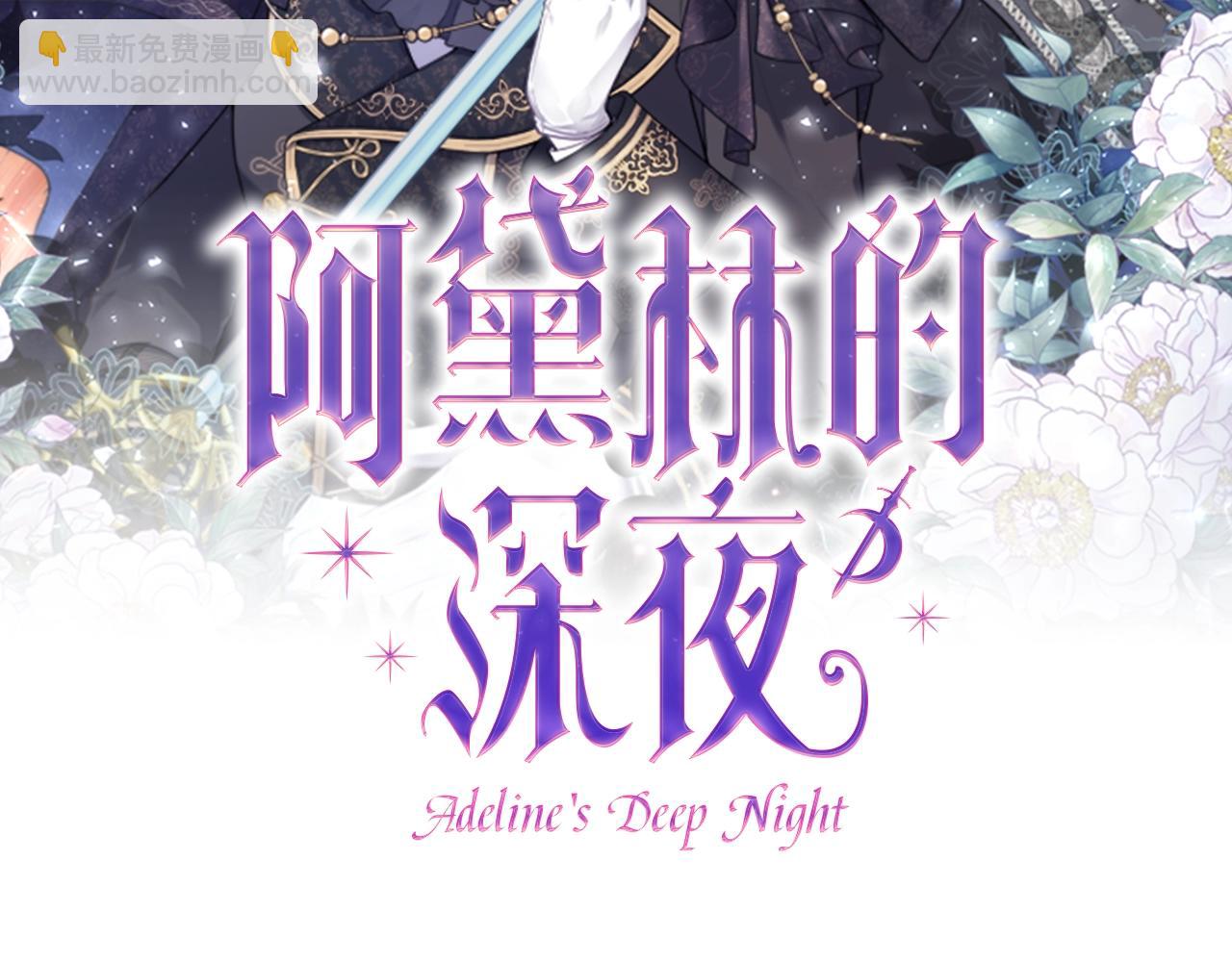 第8话 不会让你孤独136