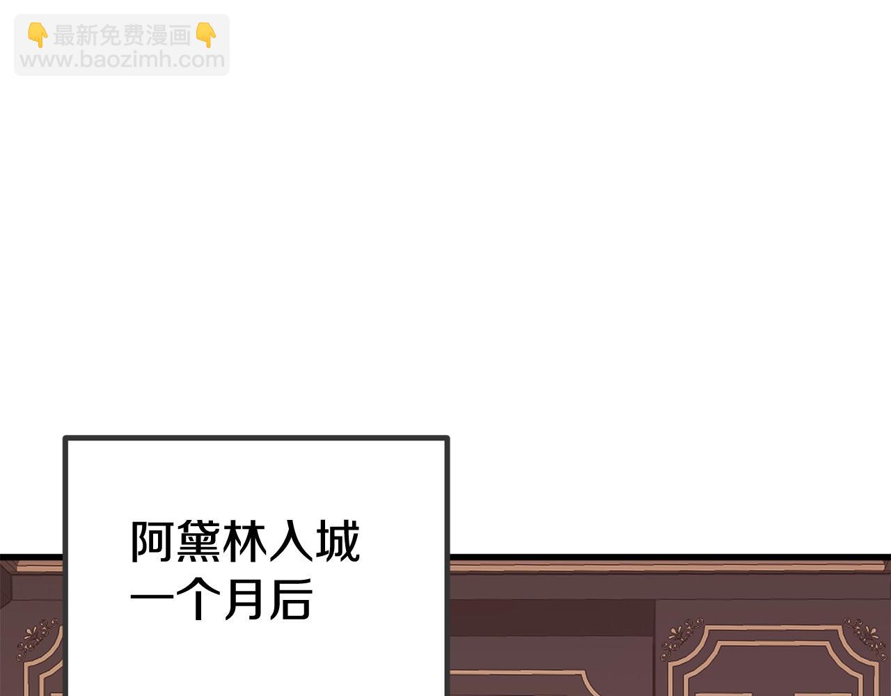 第8话 不会让你孤独139