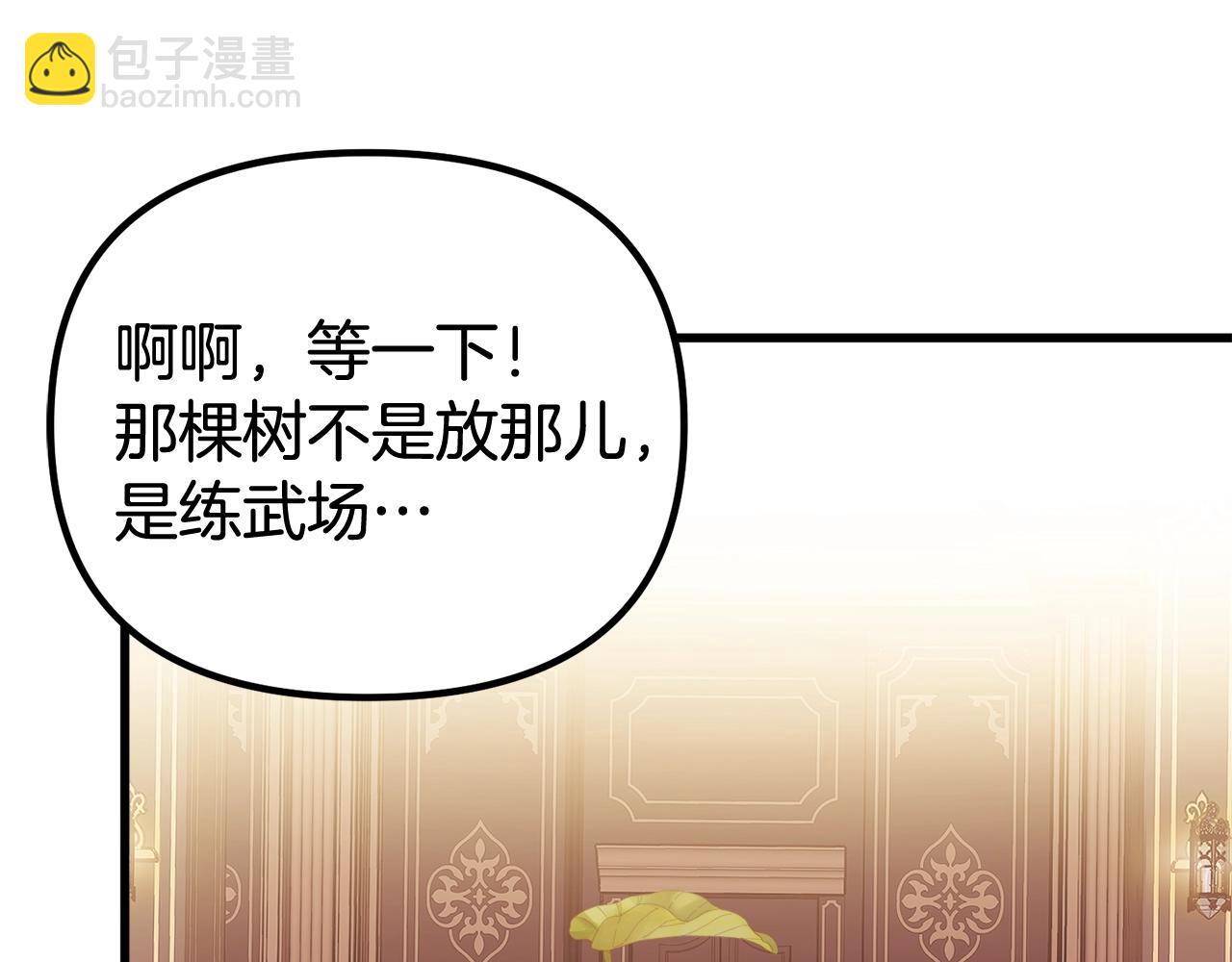 第8话 不会让你孤独142
