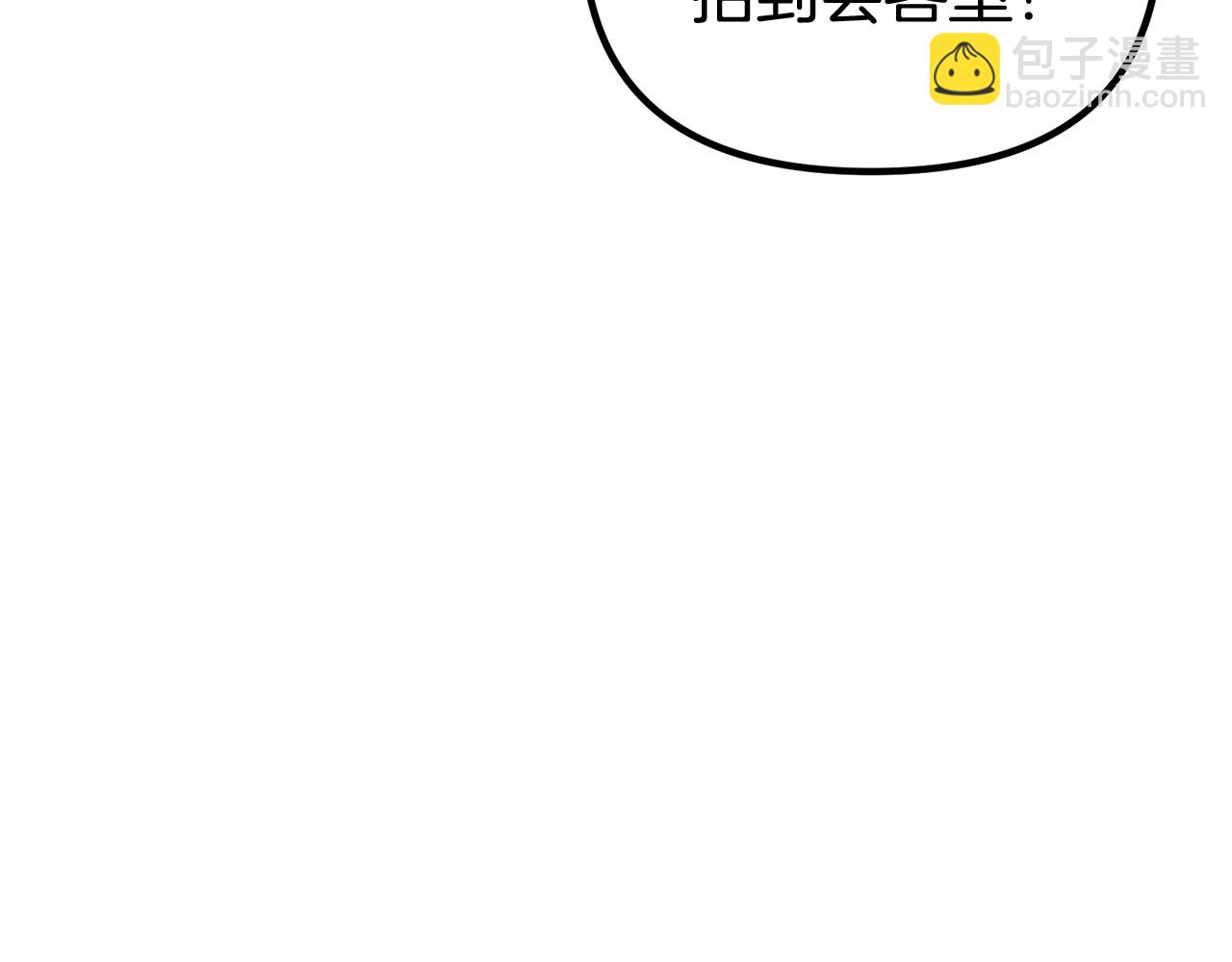 第8话 不会让你孤独144