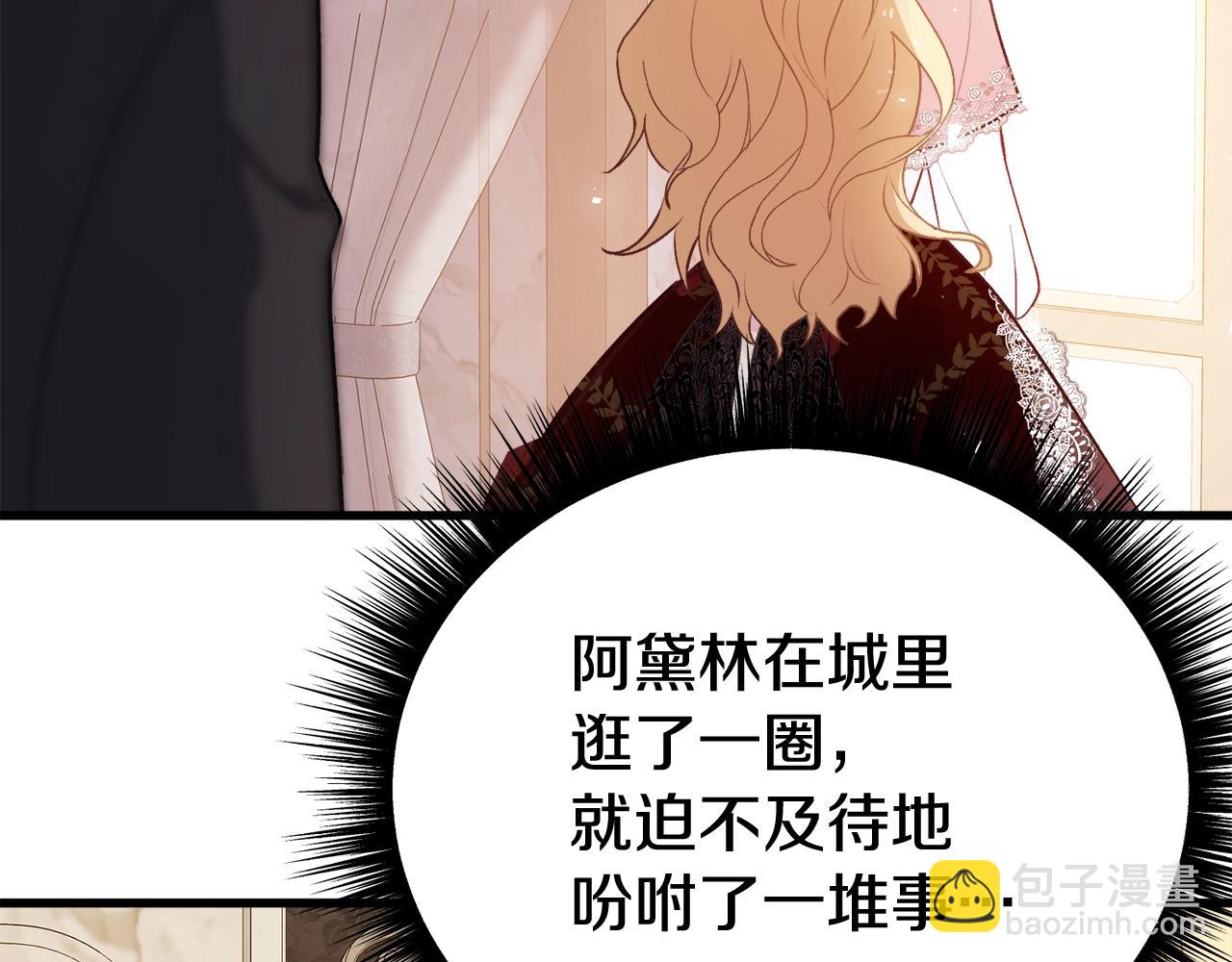 第8话 不会让你孤独146