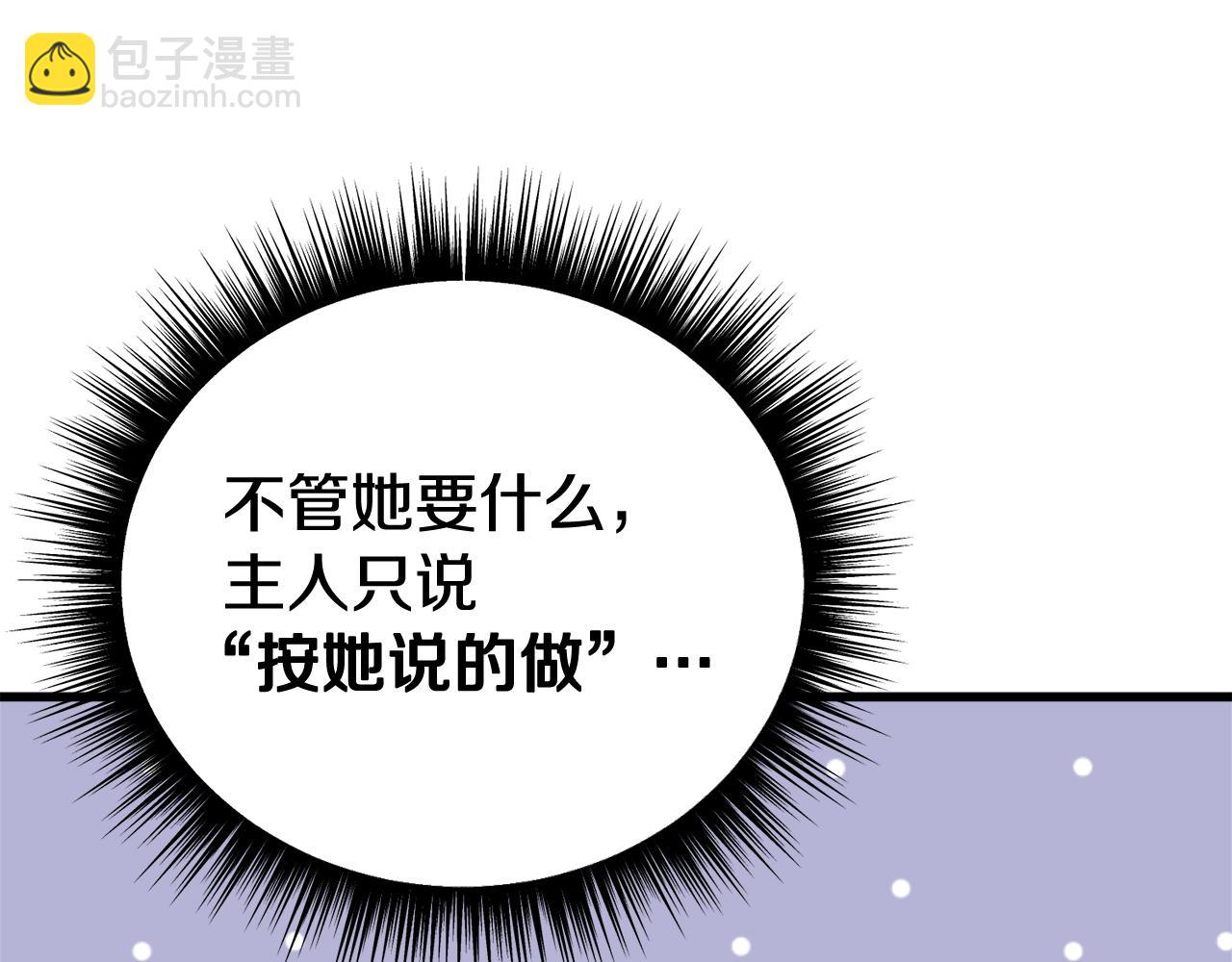 第8话 不会让你孤独150
