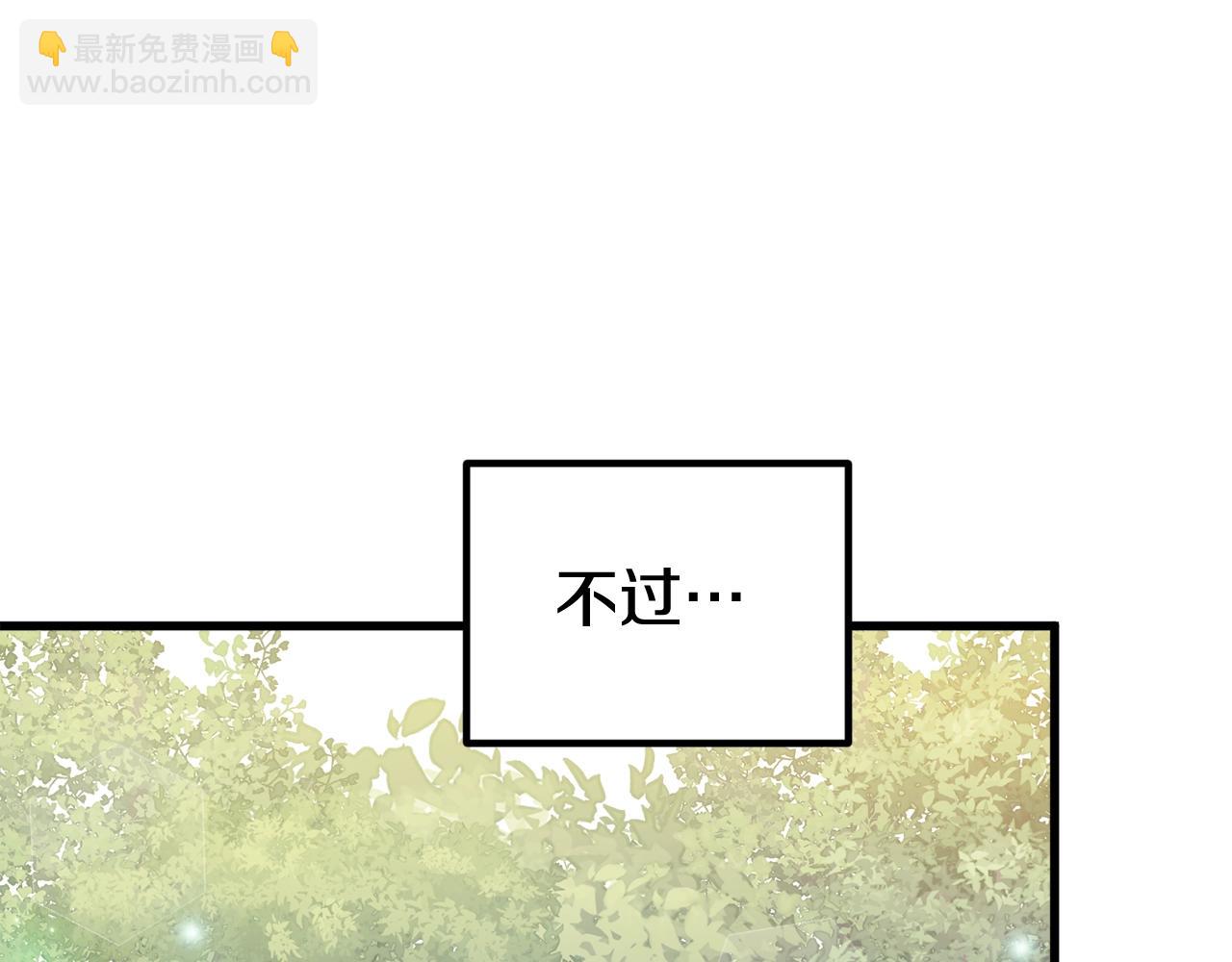 第8话 不会让你孤独153