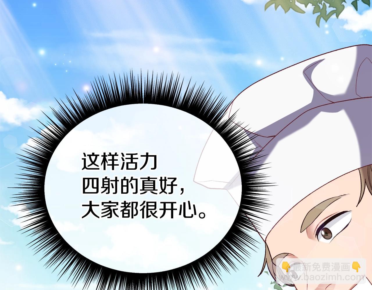 第8话 不会让你孤独159