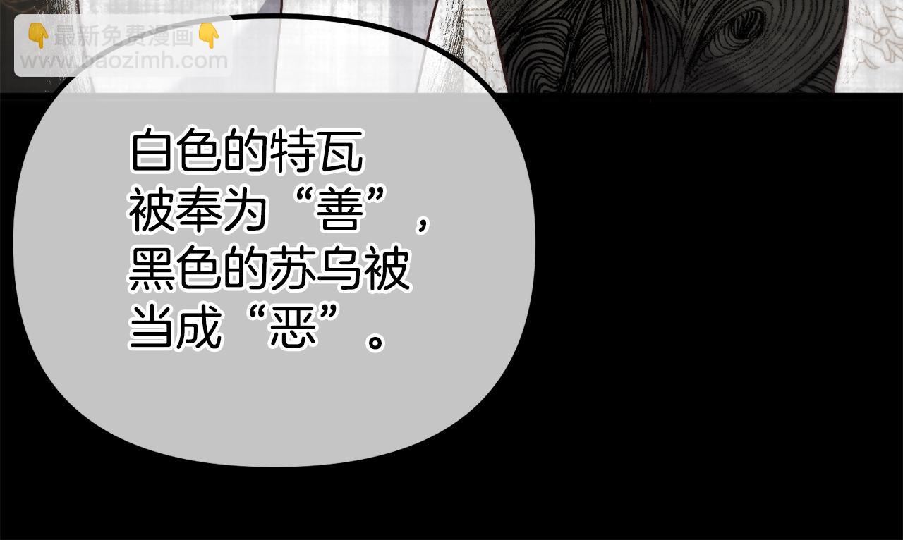 第8话 不会让你孤独16