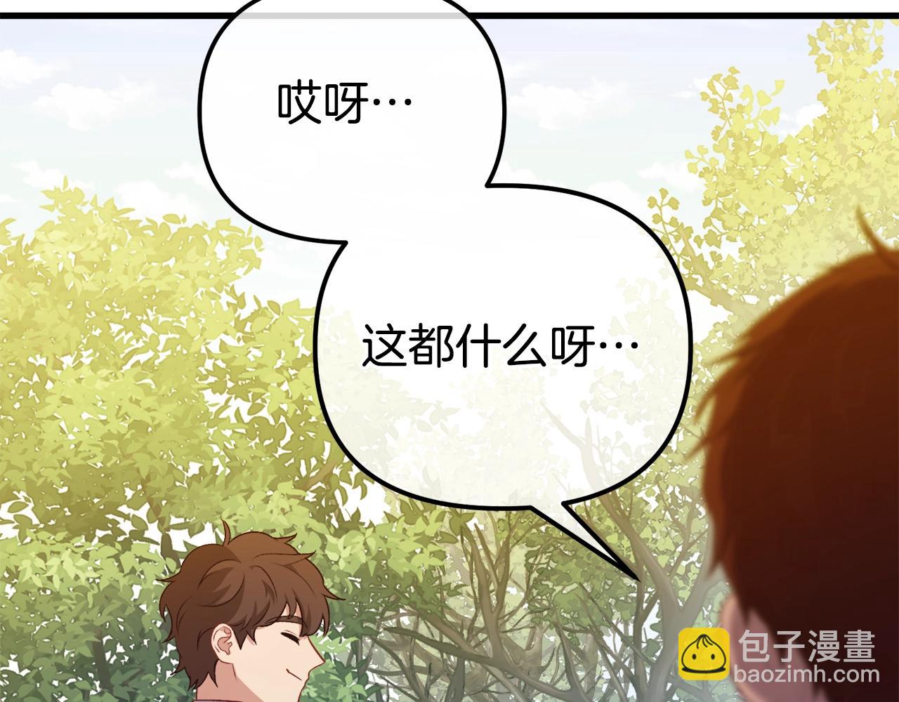 第8话 不会让你孤独164