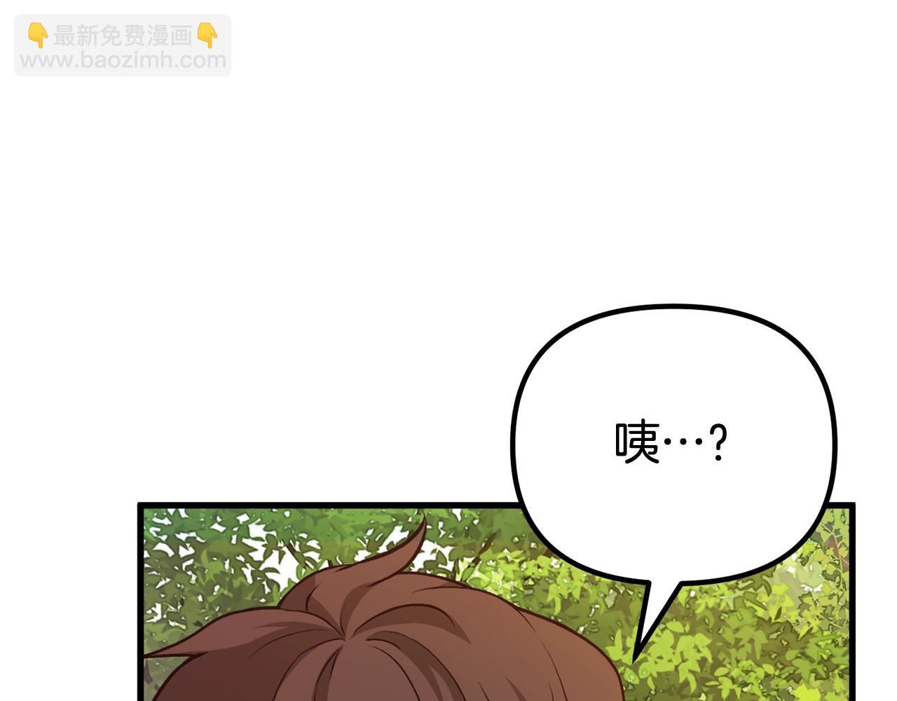 第8话 不会让你孤独166