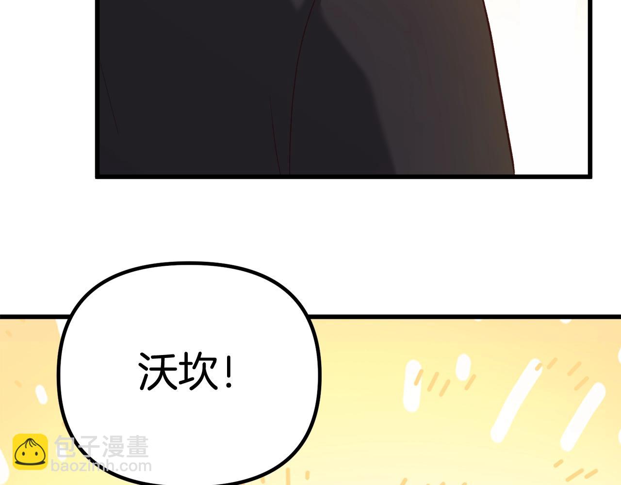 第8话 不会让你孤独168