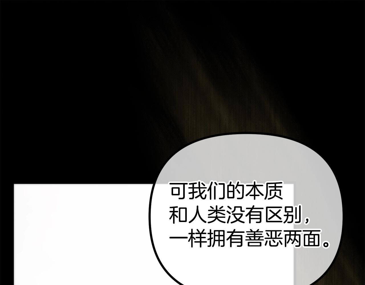 第8话 不会让你孤独17