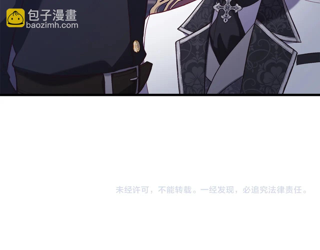 第8话 不会让你孤独180
