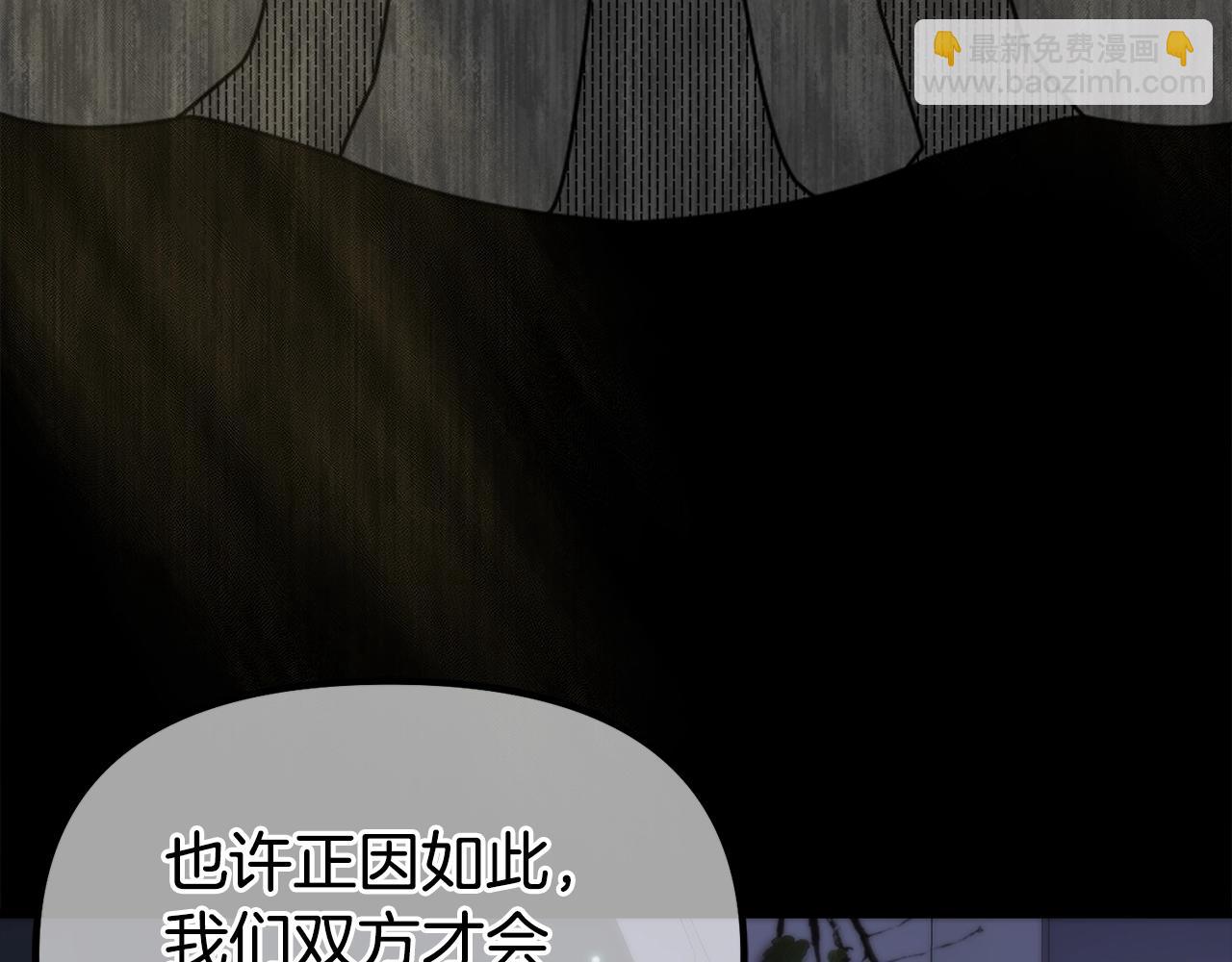第8话 不会让你孤独23