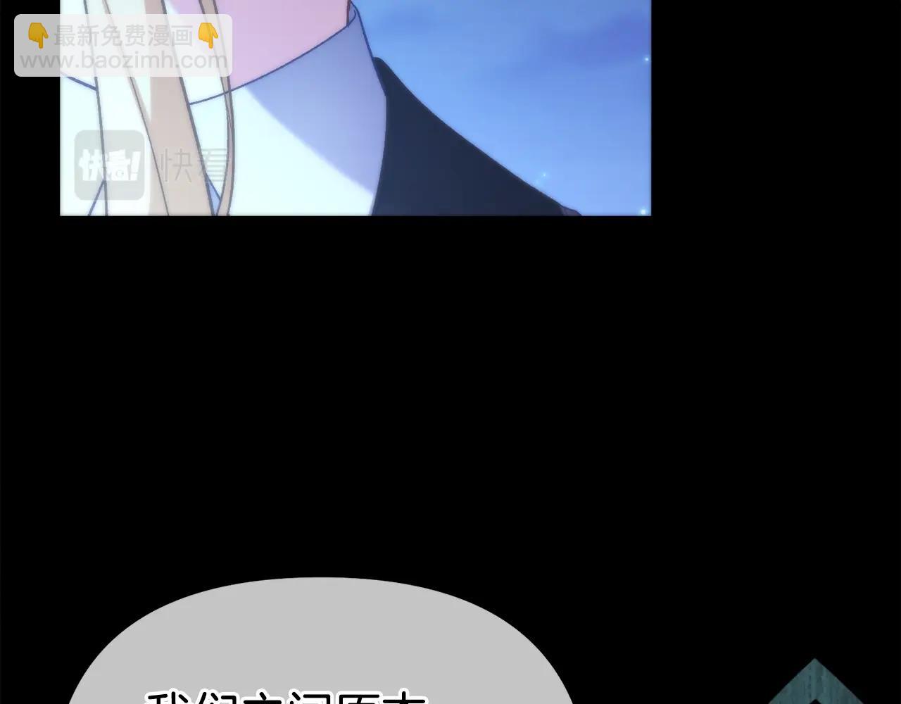 第8话 不会让你孤独29