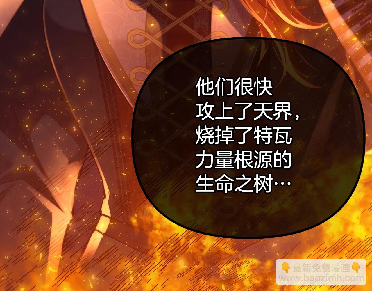 第8话 不会让你孤独36