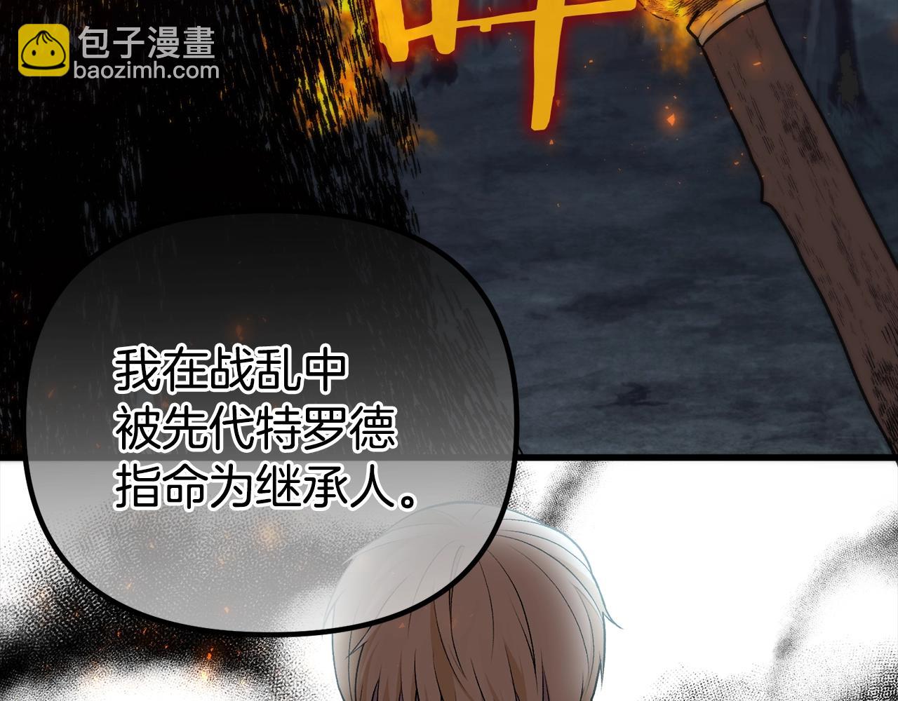 第8话 不会让你孤独40