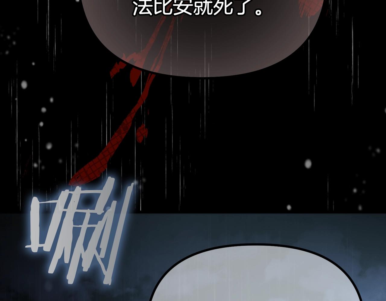 第8话 不会让你孤独43