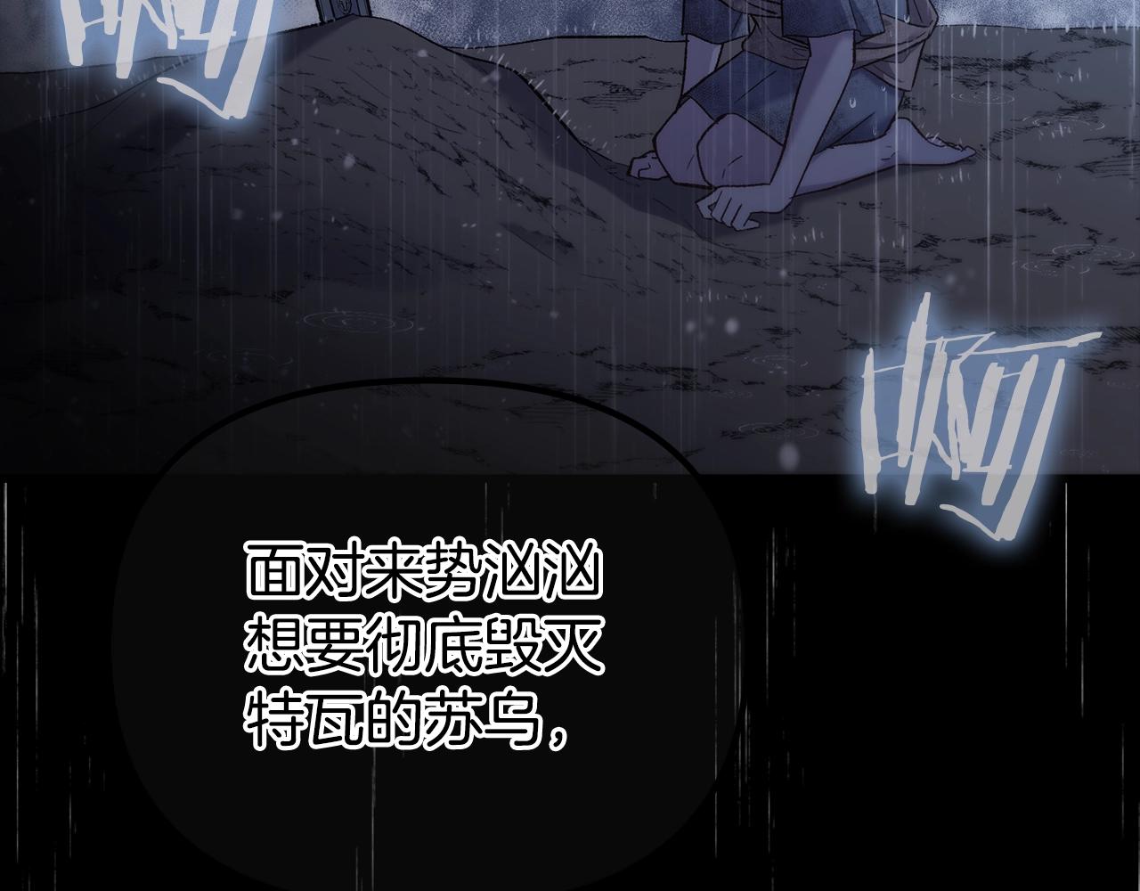 第8话 不会让你孤独45