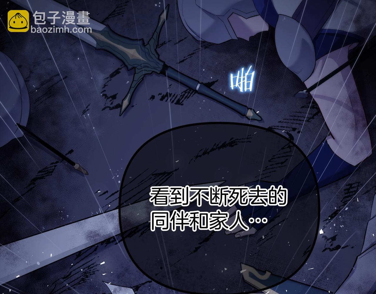 第8话 不会让你孤独52