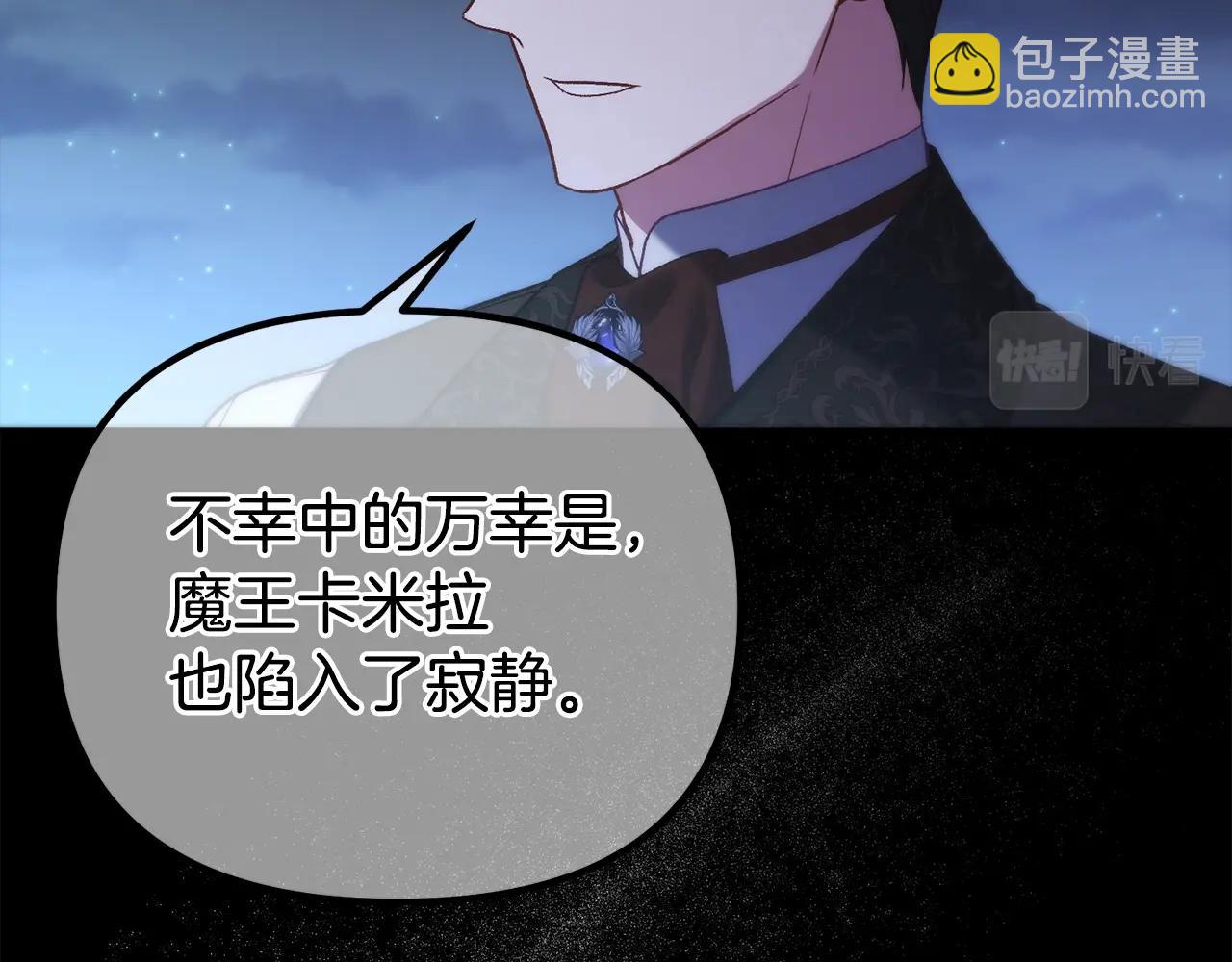 第8话 不会让你孤独60