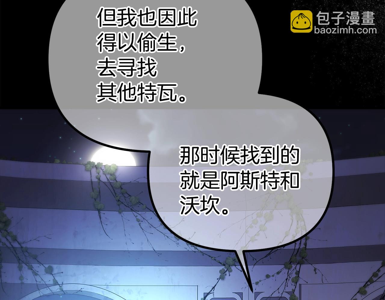 第8话 不会让你孤独64