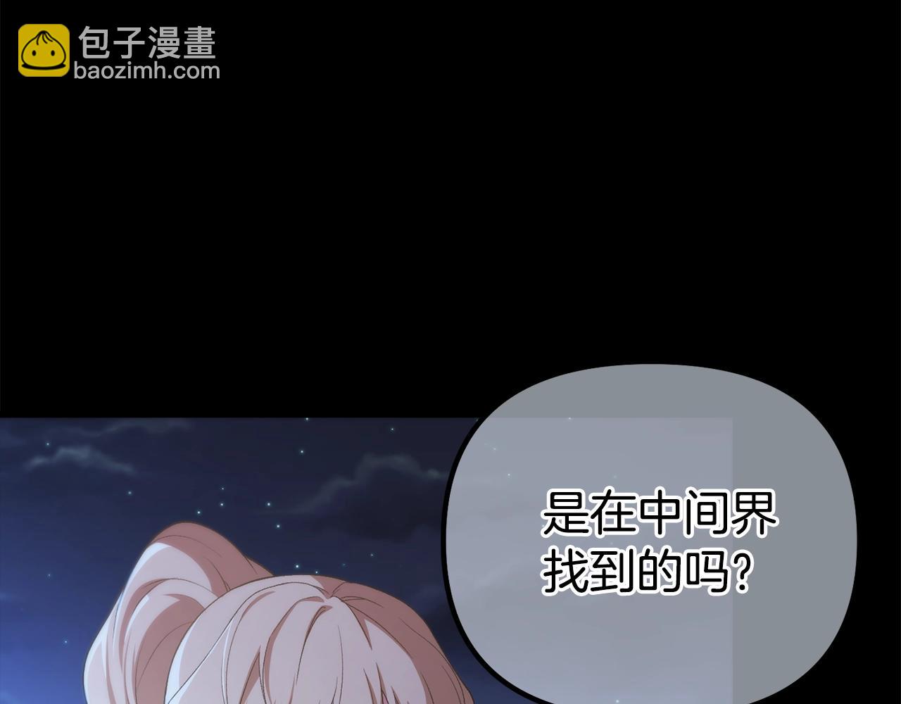 第8话 不会让你孤独67