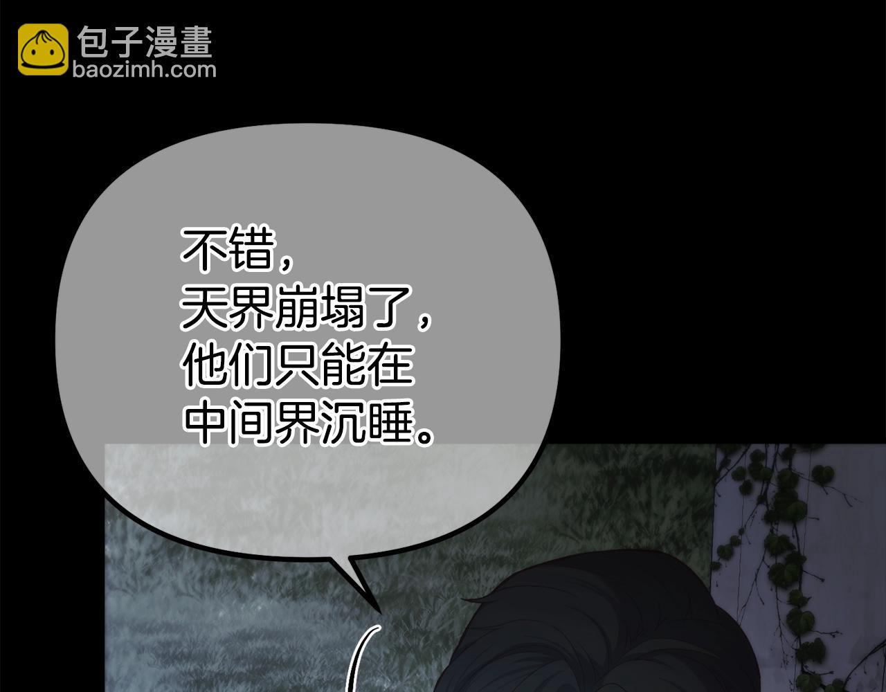 第8话 不会让你孤独69