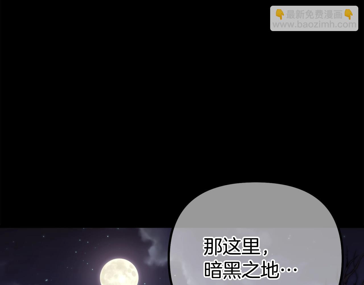第8话 不会让你孤独71