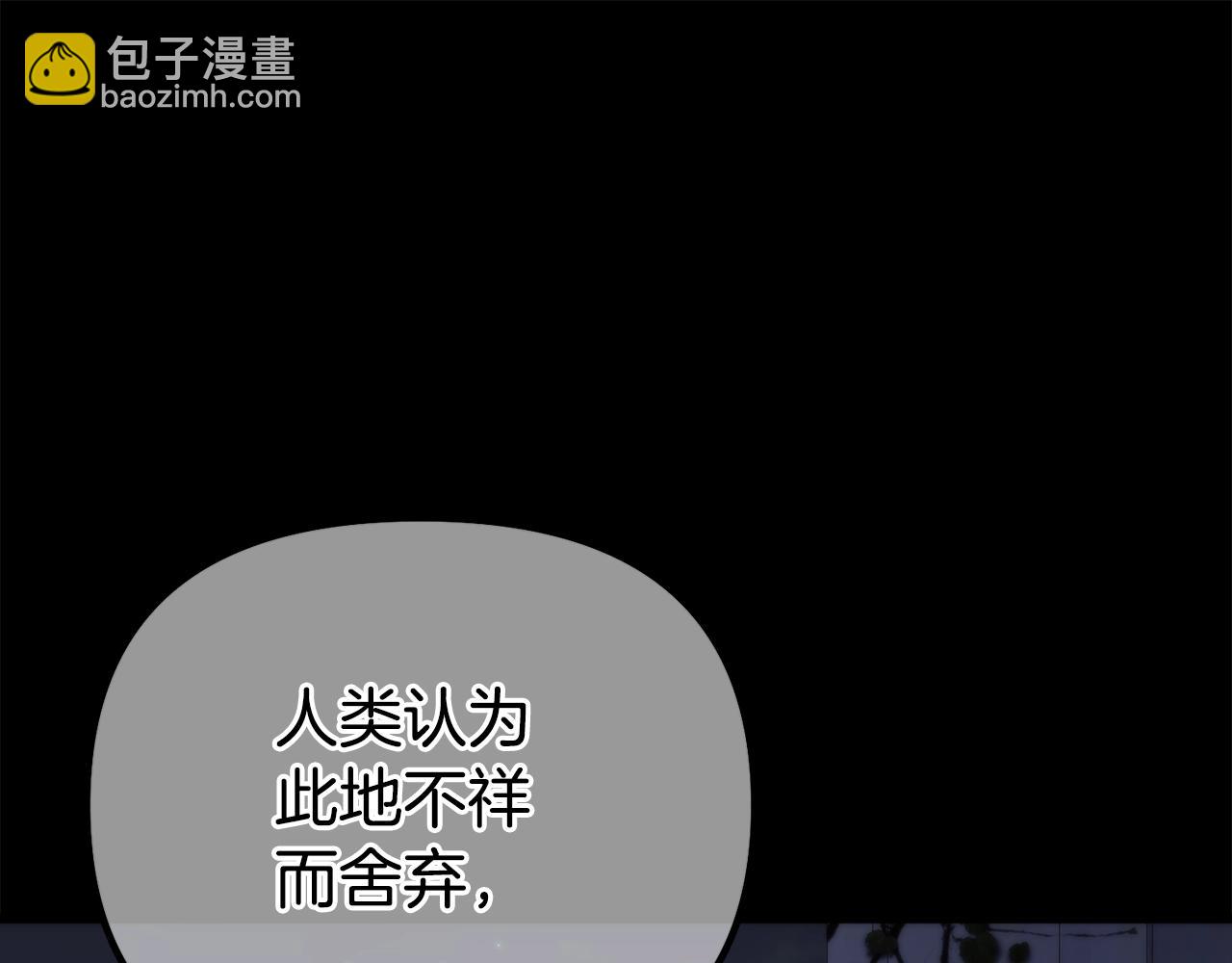 第8话 不会让你孤独74