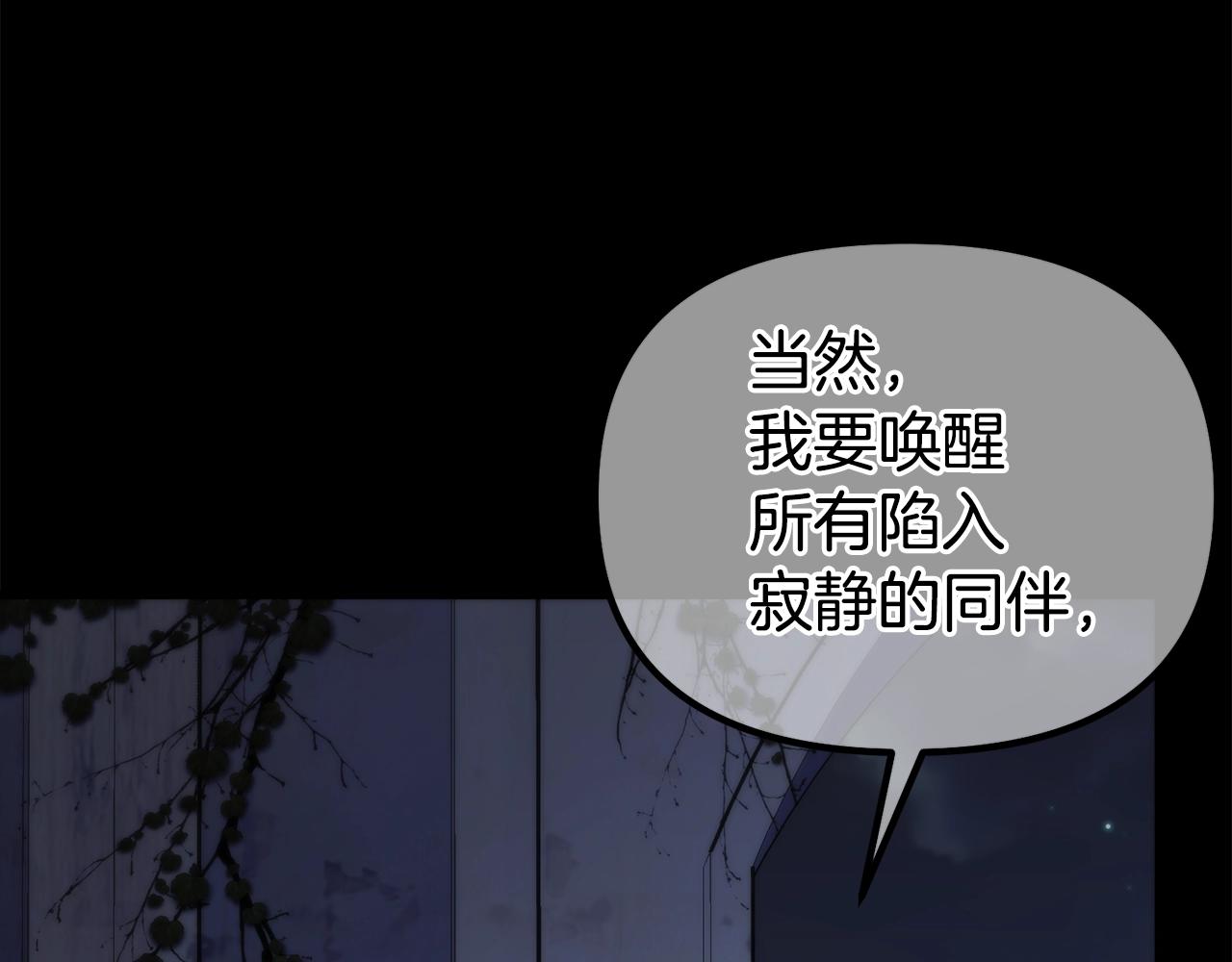 第8话 不会让你孤独81