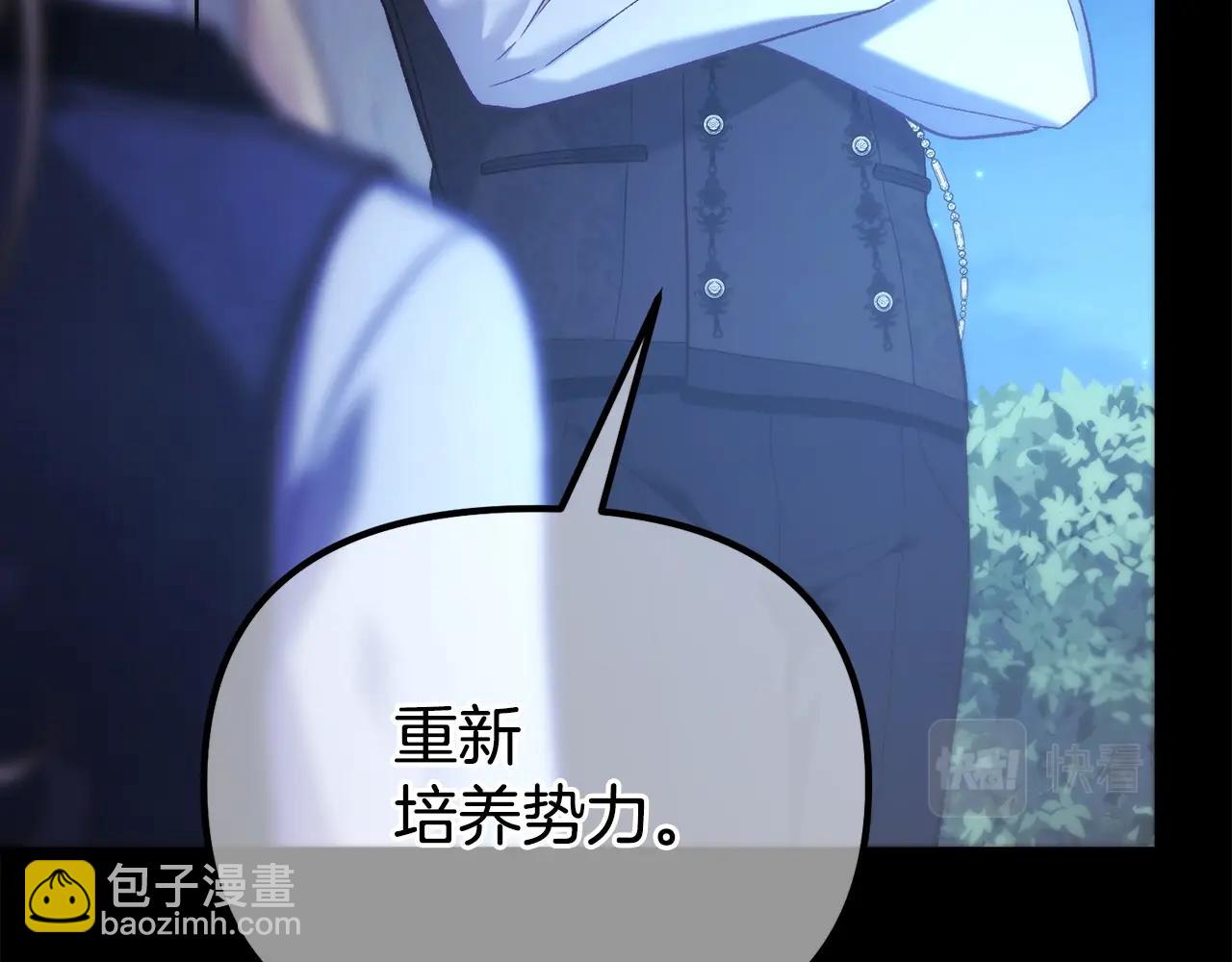 第8话 不会让你孤独83