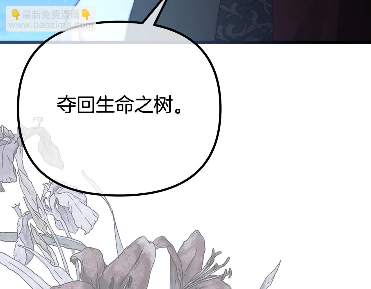 第8话 不会让你孤独89