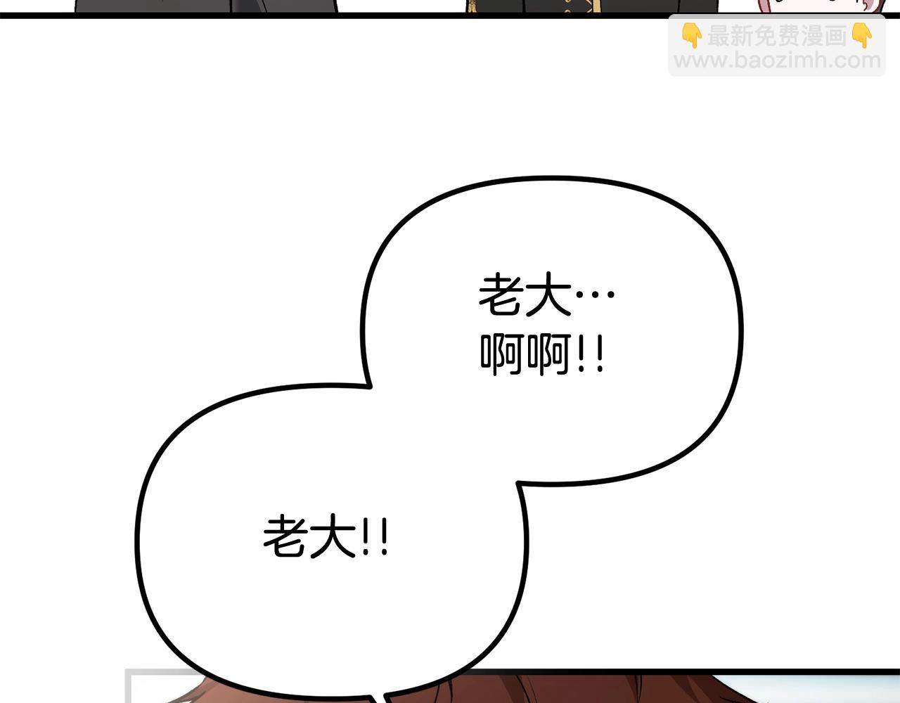 第10话 想要变强10