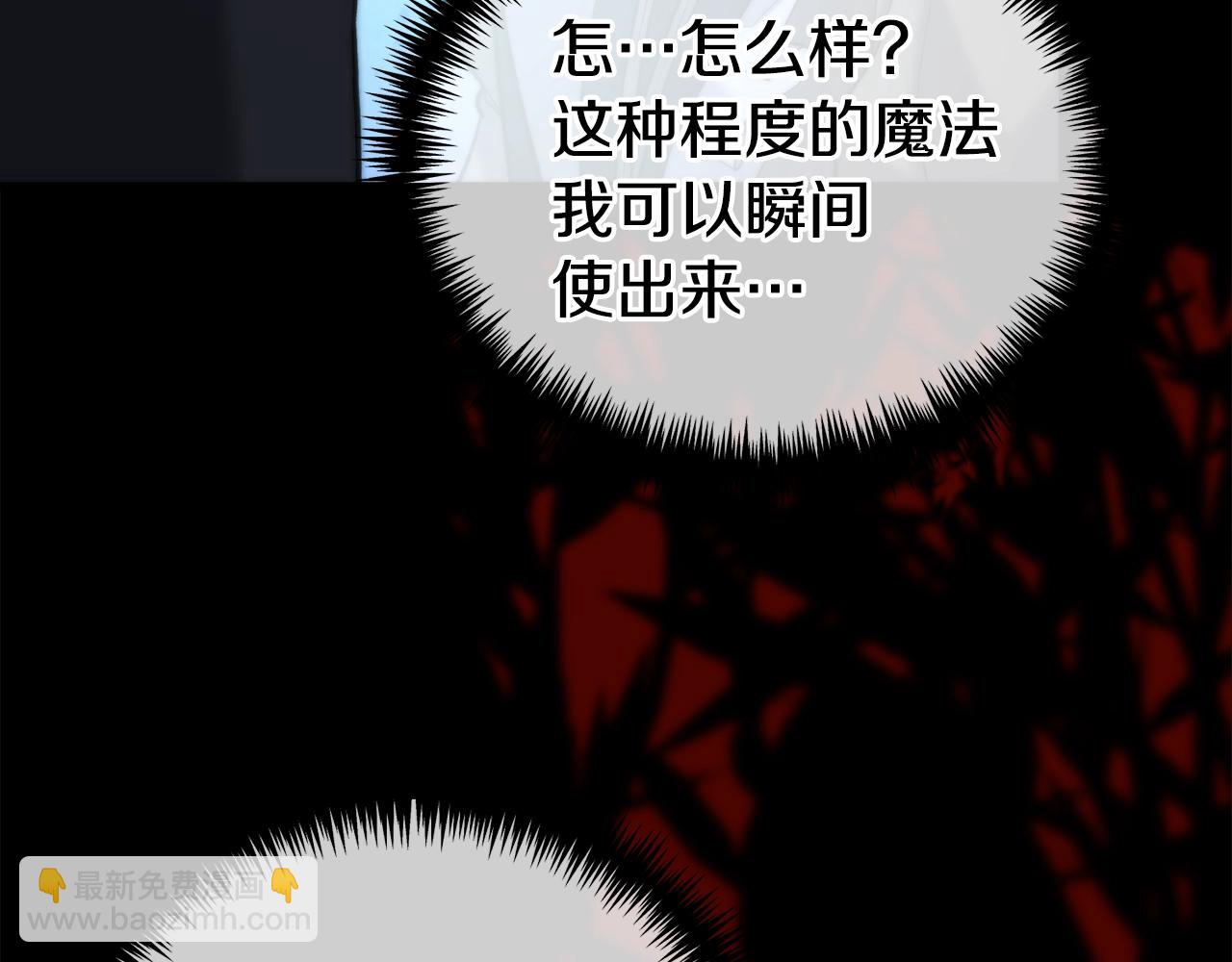 第10话 想要变强108