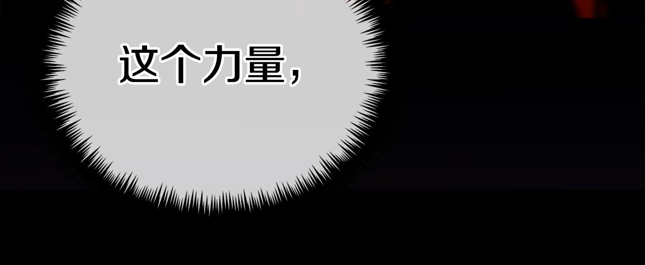 第10话 想要变强109