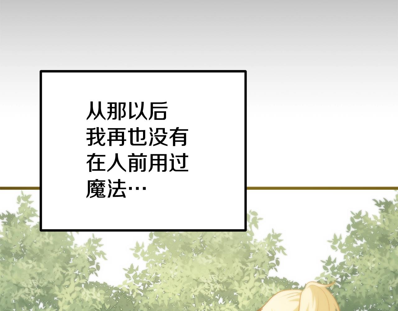第10话 想要变强120