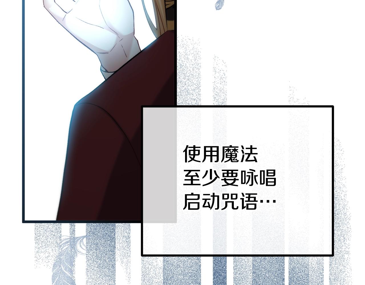 第10话 想要变强127