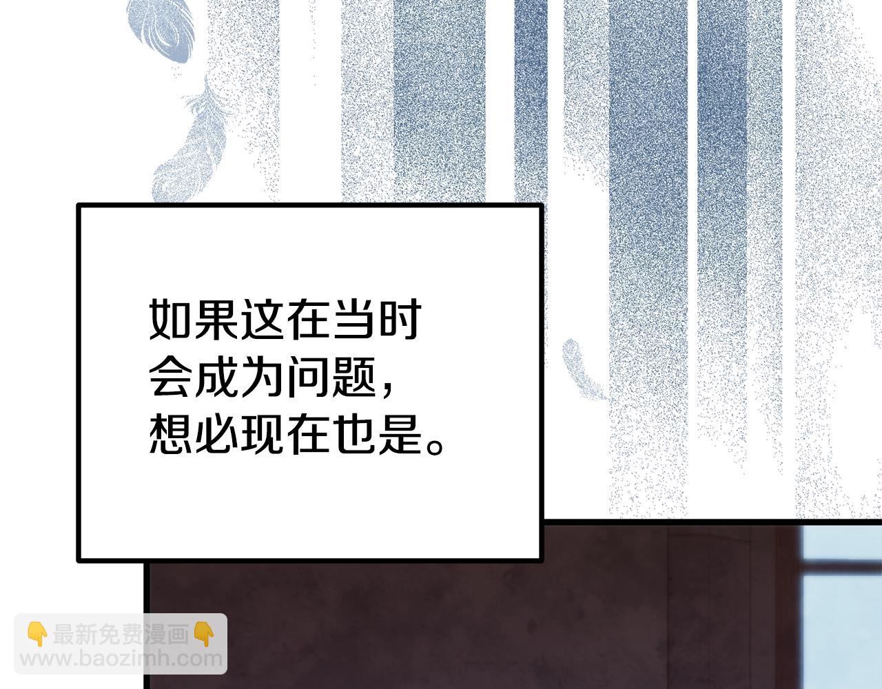 第10话 想要变强128