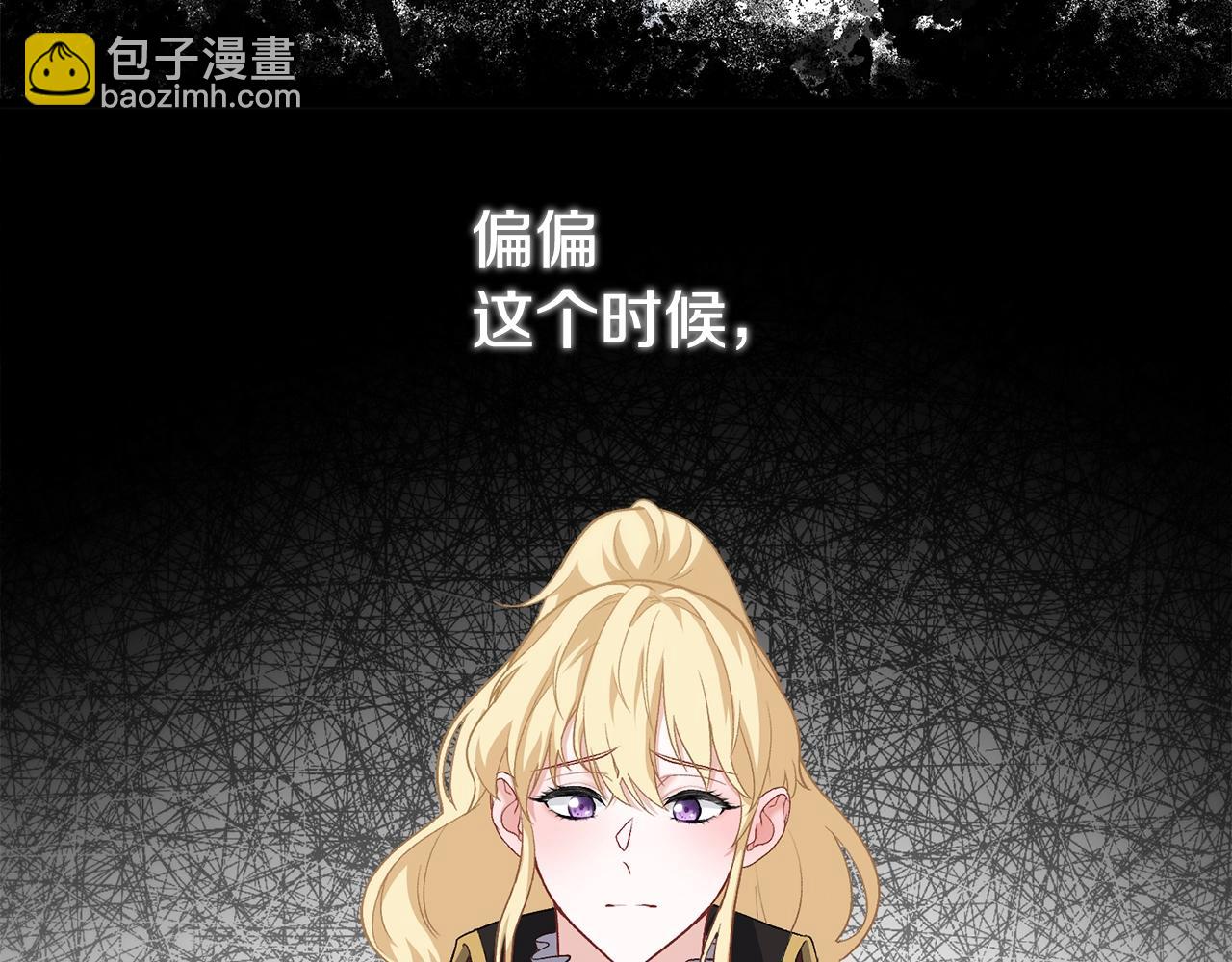 第10话 想要变强131
