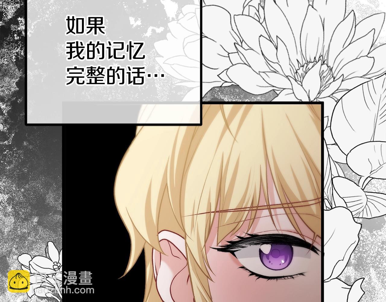 第10话 想要变强133