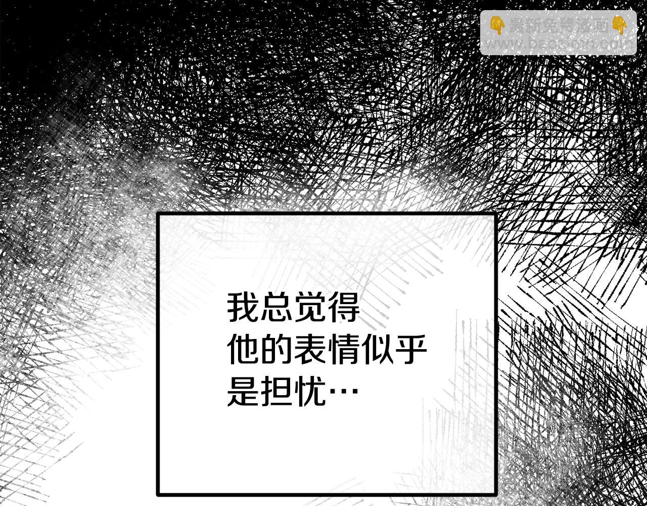 第10话 想要变强138