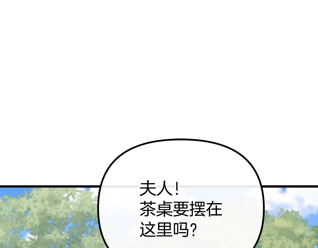 第10话 想要变强140