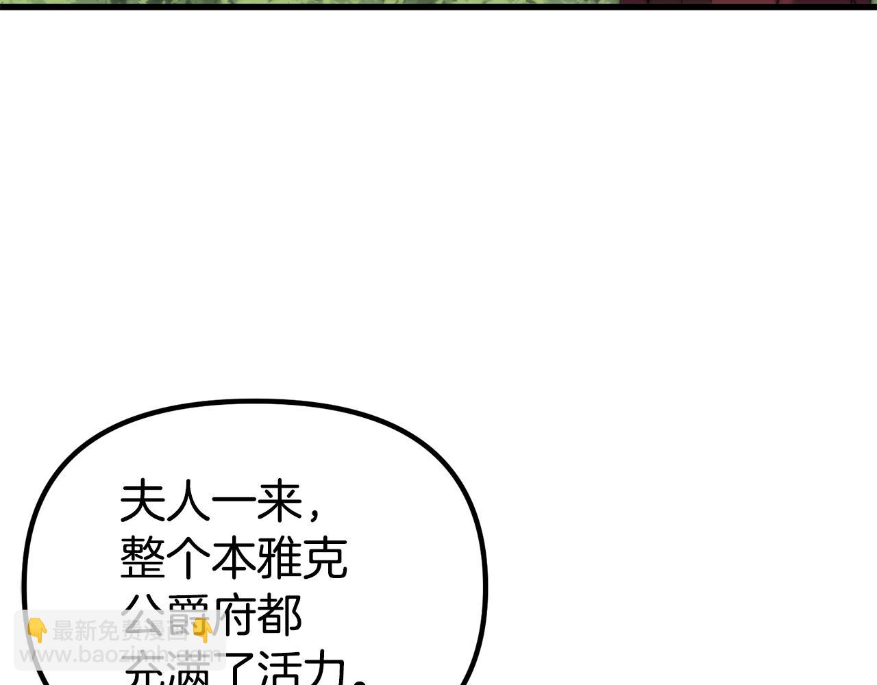 第10话 想要变强142